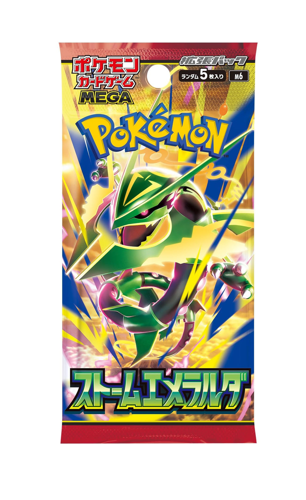 Pokemon Card Game Expansion Pack Box H91591